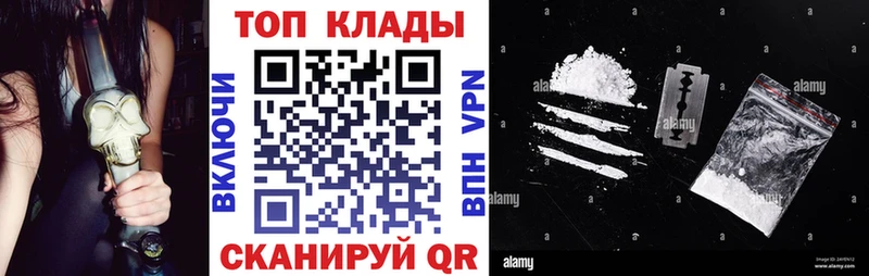 Купить Бутират APVP Меф Галлюциногенные грибы КОКАИН АМФЕТАМИН Лабинск