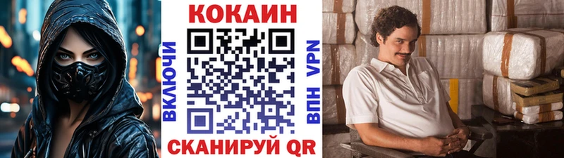 COCAIN Боливия  Купить  Лабинск 