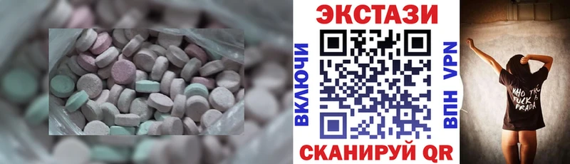 Купить закладки  Лабинск  ЭКСТАЗИ mix 