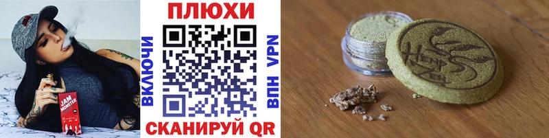 Купить где  Лабинск  Гашиш гарик 