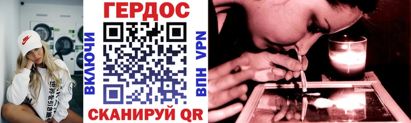 Купить где  Лабинск  ГЕРОИН Heroin 
