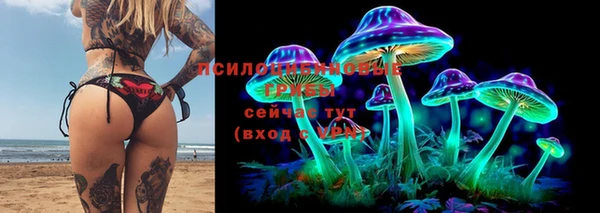 кокаин премиум Верхнеуральск