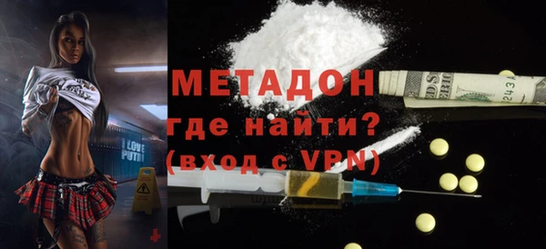 кокаин премиум Верхнеуральск