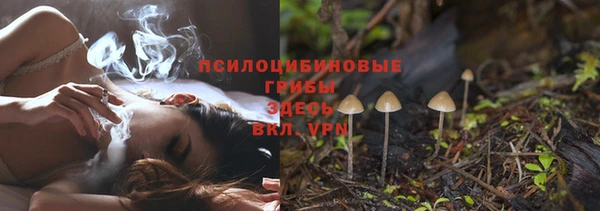 кокаин премиум Верхнеуральск