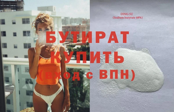 индика Верея