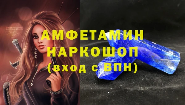 кокаин премиум Верхнеуральск