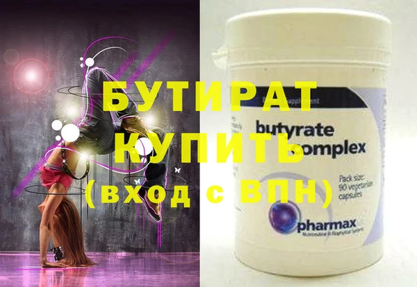 дистиллят марихуана Верхний Тагил