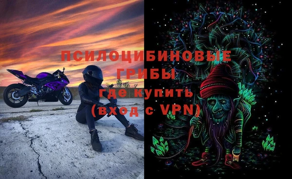кокаин премиум Верхнеуральск