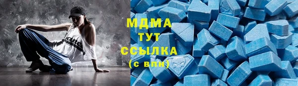 кокаин премиум Верхнеуральск
