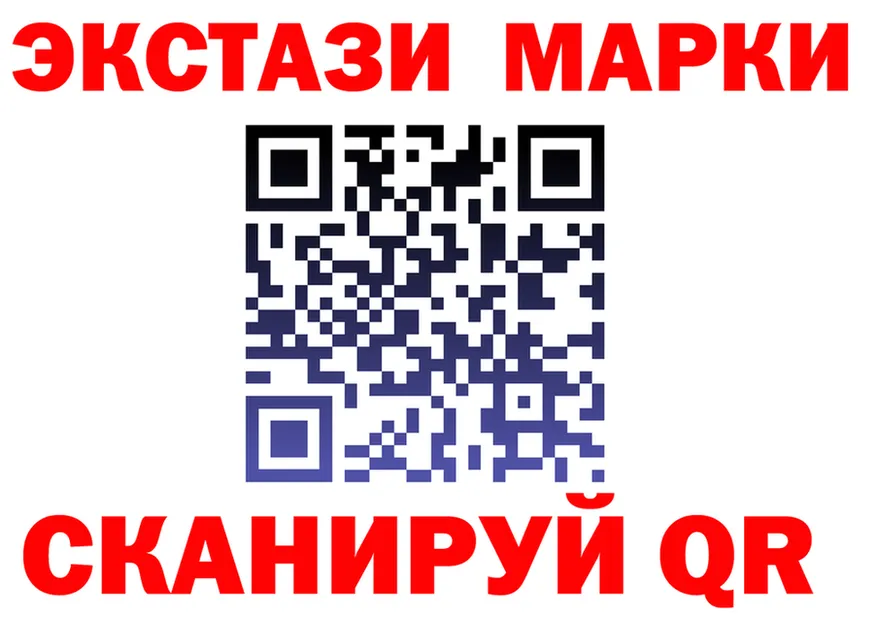 Экстази VHQ ссылка дарк нет hydra Лабинск