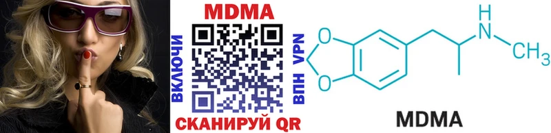 Купить  Лабинск  МДМА кристаллы 