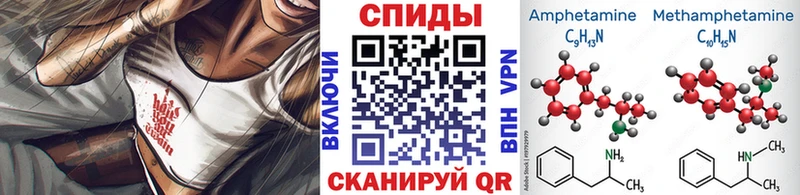 Первитин кристалл  Купить  Лабинск 