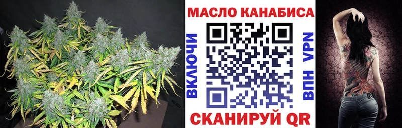 ТГК жижа  Купить закладки  Лабинск 