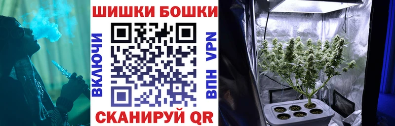 Купить где  Лабинск  Бошки Шишки тримм 